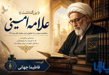 آن‌سوی سکوت کتاب‌ها