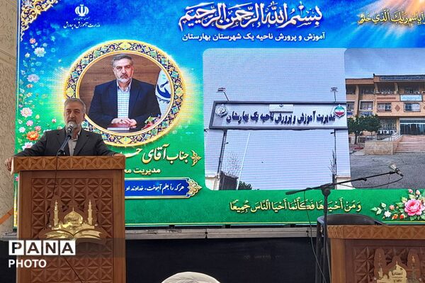 تجلیل از برگزیدگان در اختتامیه مسابقات قرآن، عترت و نماز