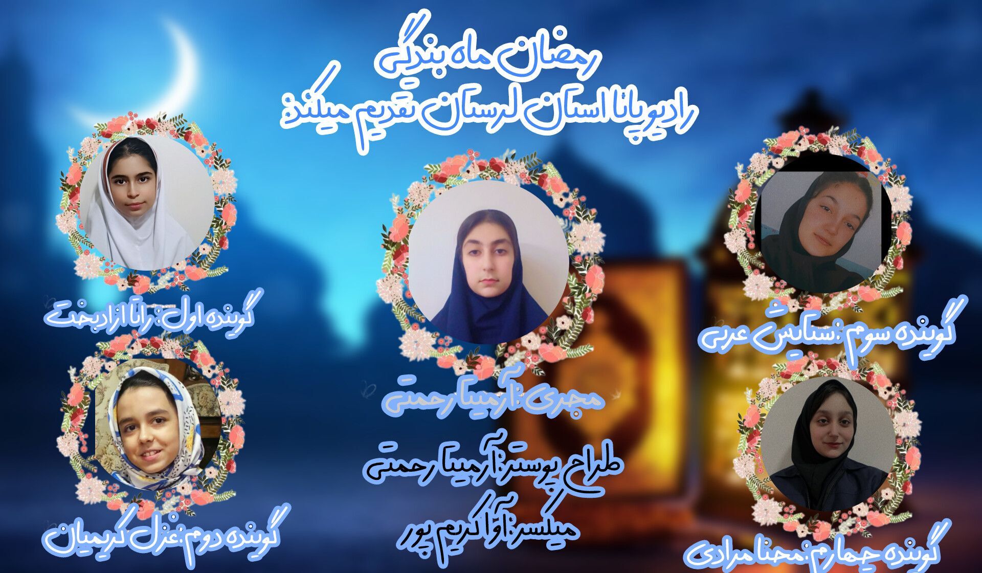 ماه رمضان؛ ماه بندگی
