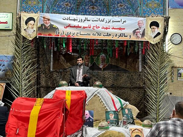 ششمین مراسم سالگرد شهادت سردار سپهبد شهید حاج قاسم سلیمانی در خاتم 