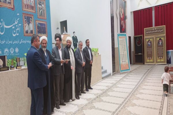تجلیل از هنرمندان عرصه سرود کهگیلویه‌و‌بویراحمد