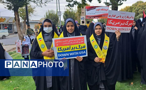 مراسم یوم الله 13 آبان در شهر جعفریه قم