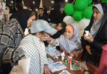 باهم قوی تریم
