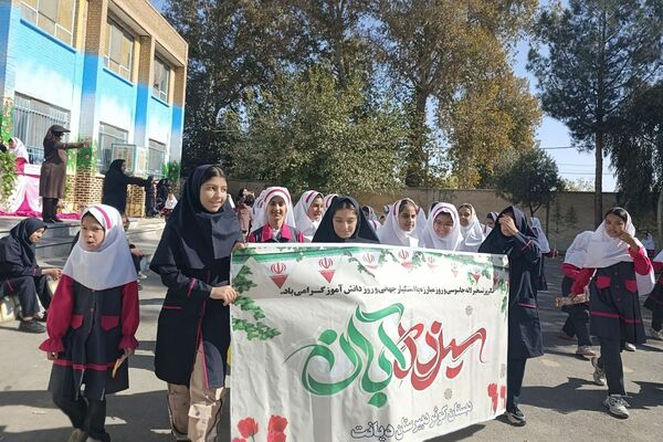 گرامیداشت روز دانش آموز در مدارس دخترانه پیشوا؛ شکوفایی مهر و علم در باران، کوثر، دیانت و مهردخت