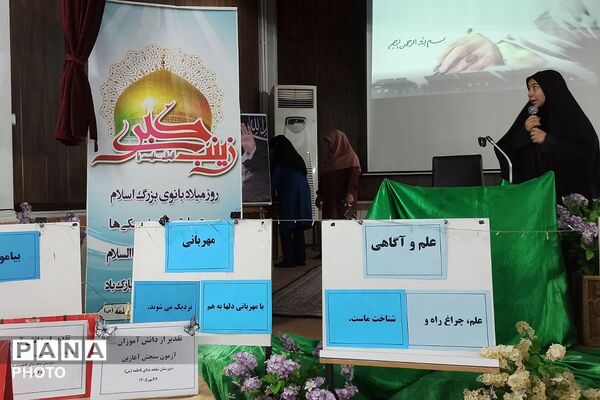 برپایی جشن ولادت حضرت زینب (س) در مدارس شهید قلنبر و شاهد ندای فاطمه (س) شهرری