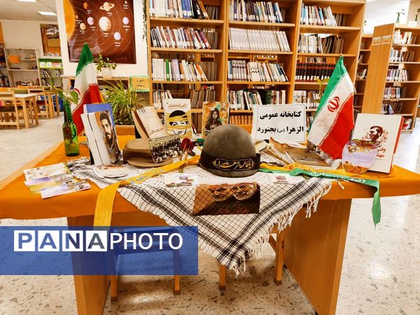 هفته دفاع مقدس در کتابخانه الزهرا بجنورد