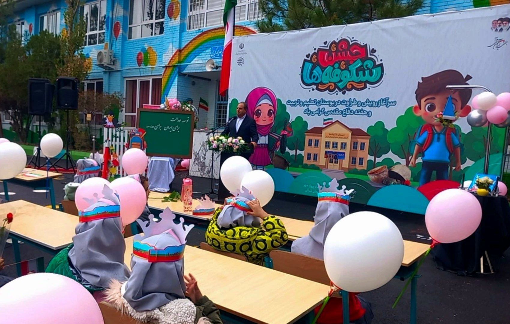 آمیختن اشک‌های دلتنگی با لبخندهای کودکانه در نخستین روز مدرسه