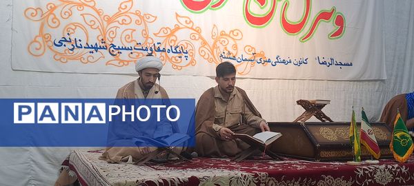 ضیافت افطاری و قرائت جزء هفتم قرآن کریم در مسجدالرضای نیشابور 