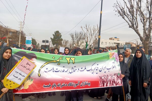 حضور دانش‌آموزان دبیرستان بانوخمسه در راهپیمایی22 بهمن رباط‌کریم 