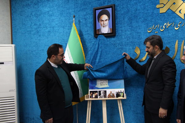 نشست خبری مدیرکل اخبار صدا سیما کشور