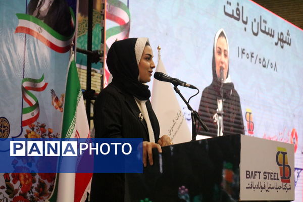 آیین افتتاحیه ورزشگاه شهید شهابی در شهرستان بافت