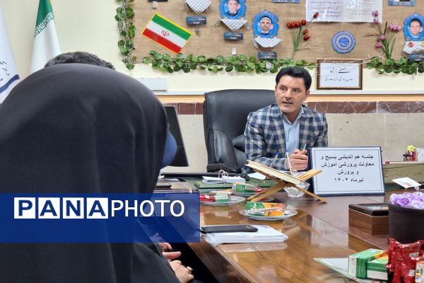 جلسه هم‌اندیشی بسیج و معاونت پرورشی شهرستان قدس جهت هماهنگی تابستانی پربار 