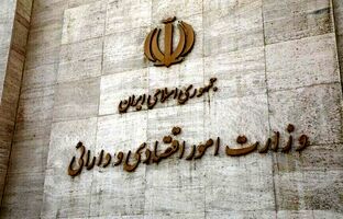 شیوه‌نامه تامین مالی قراردادهای بالادستی نفت و گاز ابلاغ شد