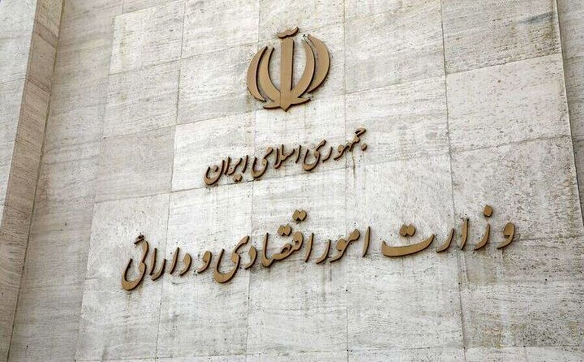 وزیر اقتصاد دبیر هیأت امنای حساب ملی شد