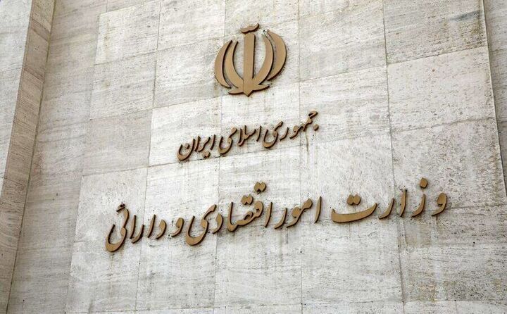 واگذاری ۱۴۰ همت از دارایی‌ مازاد دولتی