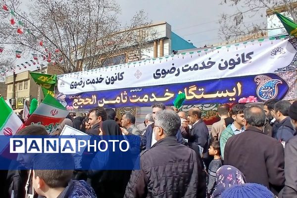 تولد چهل‌وهفت سالگی انقلاب‌اسلامی‌ایران در شهرستان اسلامشهر با مشارکت هزاران نفر از اقشار مختلف