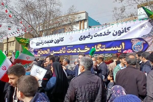 تولد چهل‌وهفت سالگی انقلاب‌اسلامی‌ایران در شهرستان اسلامشهر