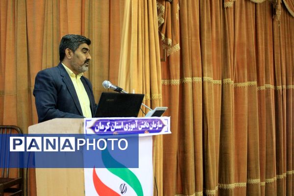 دوره توانمندسازی معاونان و مربیان پرورشی شهر کرمان