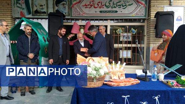 مهر تحصیلی در مدارس اهر