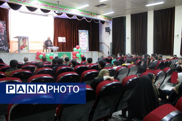  اولین اکران عمومی مستند ۲۰ روز دیگر