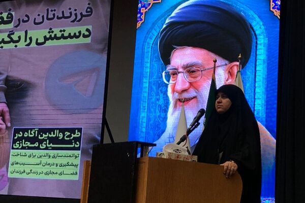 کارگاه آموزشی پیشگیری از آسیب‌های فضای مجازی در ایوان ری شهرری