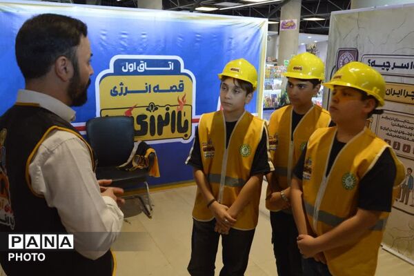 «باانرژی‌ها»؛ مأموریتی تابستانی برای آموزش مدیریت مصرف در باغ کتاب تهران