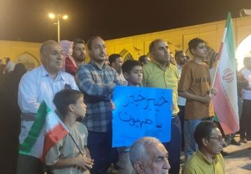 تجمع مردم نیشابور برای محکومیت حملات آمریکا و رژیم صهیونسیتی به ایران