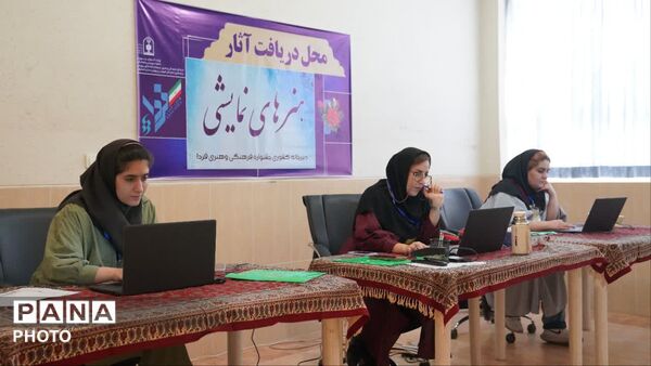 اصفهان دبیرخانه چهل و چهارمین جشنواره فرهنگی هنری دانش آموزان سراسر کشور 