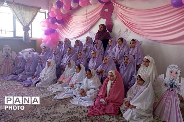  جشن تکلیف دبستان فرزانگان رباط‌کریم