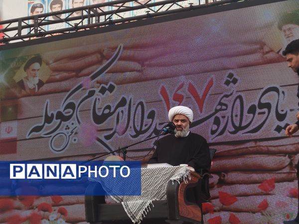 پاسداشت 147 لاله گلگون در کومله