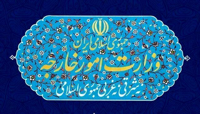 هشدار وزارت خارجه نسبت به پیامدهای‌ تعرض آمریکا به کشتی تجاری ایرانی