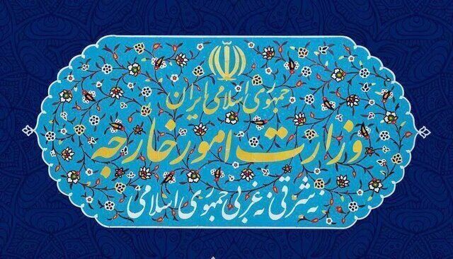 هشدار وزارت خارجه نسبت به پیامدهای‌ تعرض آمریکا به کشتی تجاری ایرانی