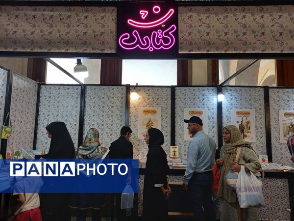 نمایشگاه بوی ماه مهر ویژه بازگشایی مدارس