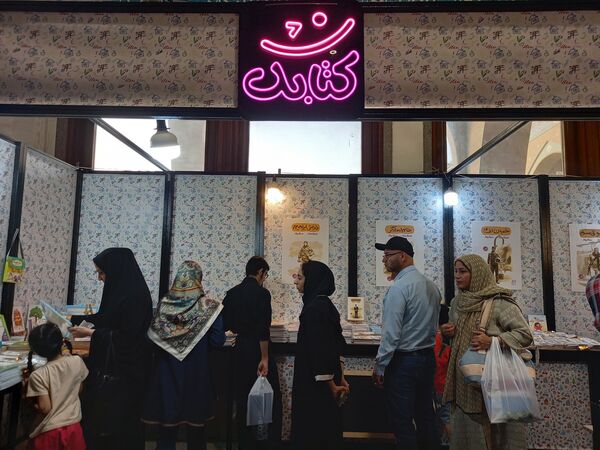 نمایشگاه بوی ماه مهر ویژه بازگشایی مدارس