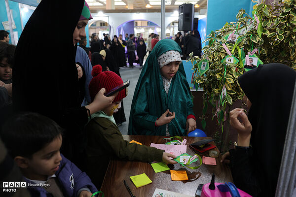 سی و سومین نمایشگاه بین‌المللی قرآن کریم