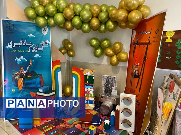 اختتامیه نمایشگاه بازی و یادگیری در شهرستان رباط‌کریم