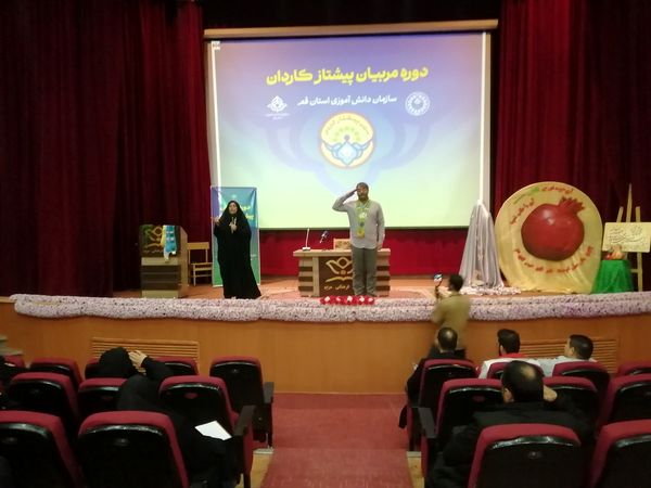 آیین افتتاحیه دوره تربیت مربی کاردان سازمان دانش‌آموزی استان قم