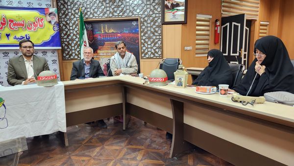 نشست بسیج فرهنگیان آموزش‌ و پرورش ناحیه ۲ مشهد 