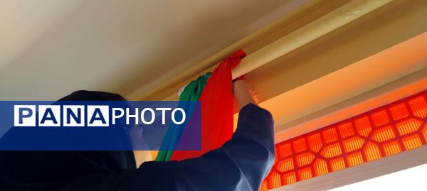 مدارس آماده‌اند، مهر در راه است