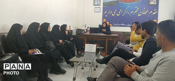 جلسه ستاد فعالیت‌های تابستانه اوقات فراغت منطقه بیرانوند