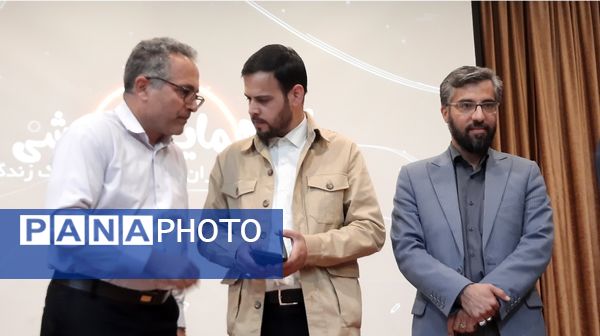 همایش سرگروه‌ها و دبیران درس تفکر و سبک زندگی خراسان رضوی