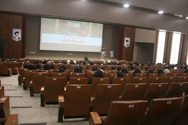 همایش تجلیل از مدرسه یاران استان قم
