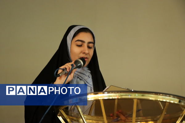 جشن تجلیل از رتبه‌‌‌های برتر مسابقات قرآن، عترت و نماز