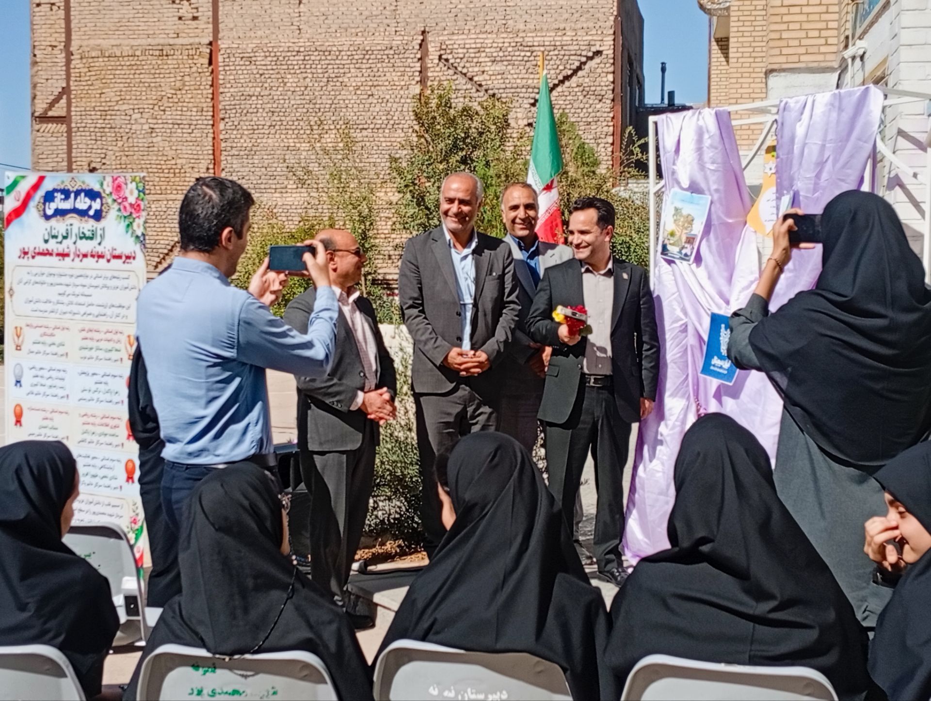 افتتاحیه طرح هر دانش آموز یک مهارت و جشنواره نوجوان خوارزمی 