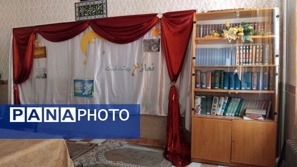 فضاسازی نمازخانه مدرسه الزهرای اهر برای مهر ماه