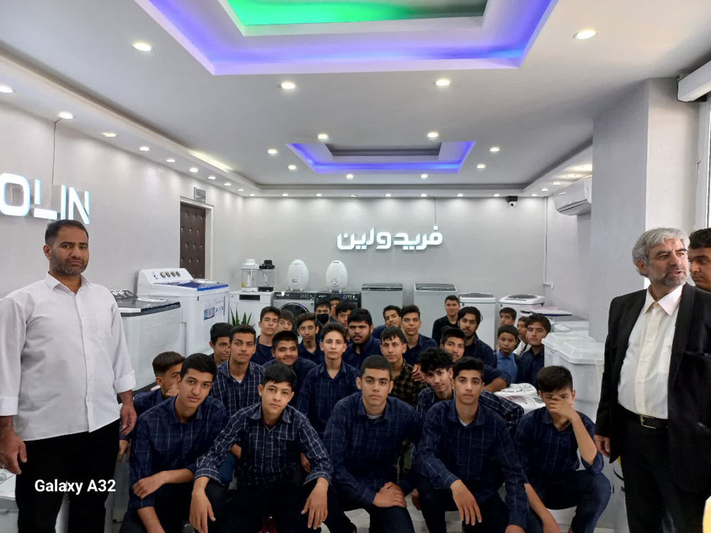 بازدید دانش‌آموزان هنرستان ثامن الائمه قم از کارخانه فریدولین