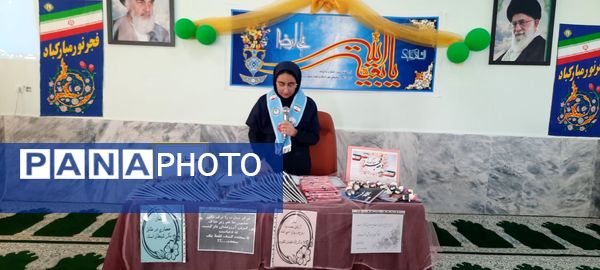 شور انقلابی و شمیم مهدوی در دبیرستان تمام تشکیلاتی الزهرا(س) شهرستان سرخس