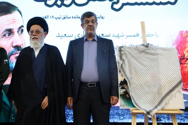 نشست بررسی کتاب همسفر آتش و برف یزد