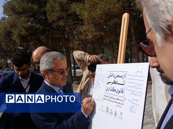 دومین روز گردهمایی از صحن دانش تا کرسی قانون‌گذاری 