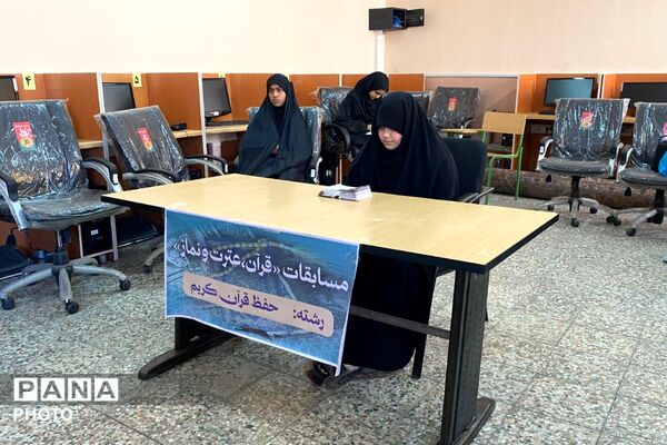 بزرگترین رویداد قرآنی شهرستان ملارد 